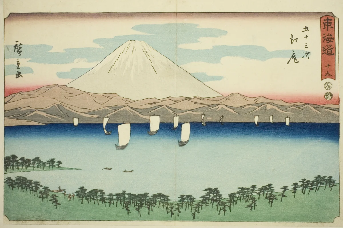 Ejiri—No. 19, from the series "Fifty-three Stations of the Tokaido (Tokaido gojusan tsugi)," also known as the Reisho Tokaido by Utagawa Hiroshige (歌川広重), print, 1842-1857