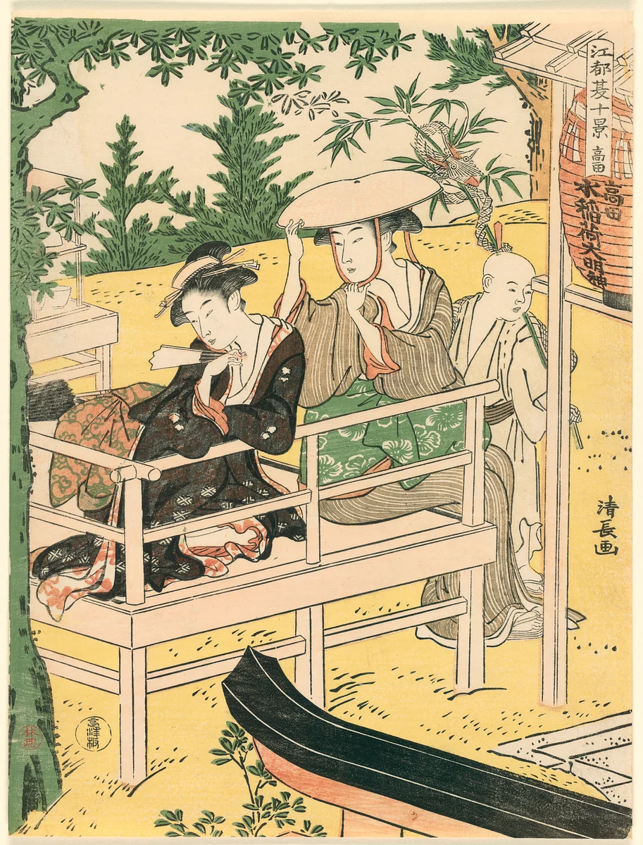 Takata, from the series "Ten Summer Scenes in Edo (Edo natsu jikkei)" by Torii Kiyonaga (鳥居清長), print, 1782-1792