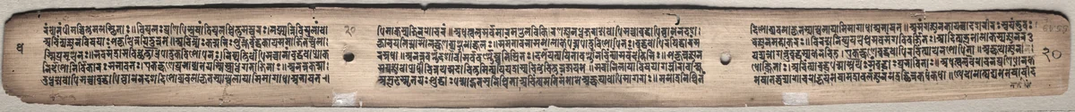 Text, folio 20 (verso) from a Gandavyuha-sutra (Scripture of the Supreme Array) by Unknown, painting, 1000-1199