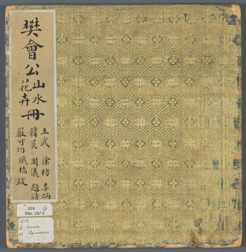 Album of Miscellaneous Subjects by Fan Qi, painting, 1650-1655