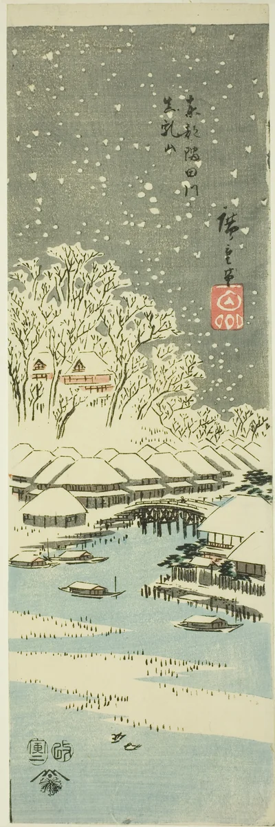 Matsuchi Hill seen from the Sumida River in the Eastern Capital (Toto Sumidagawa Matsuchiyama), from an untitled series of views of the provinces by Utagawa Hiroshige (歌川広重), print, 1854