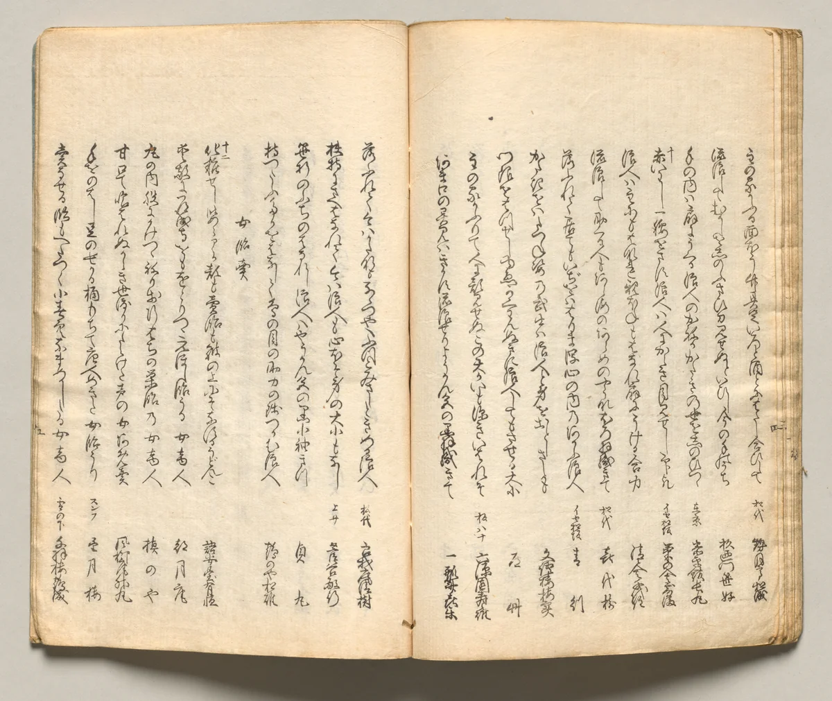 Spread Thirteen from Volume Seven of People of Japan in Light Verse (Kyōka) by Utagawa Hiroshige (歌川広重), book, 1857