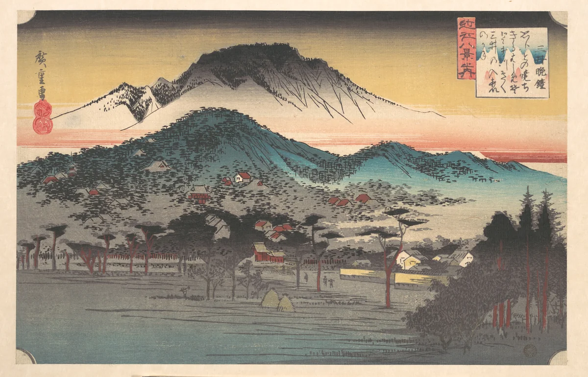 Vesper Bell at Mii Temple, Lake Biwa by Utagawa Hiroshige (歌川広重), print, 1825-1845