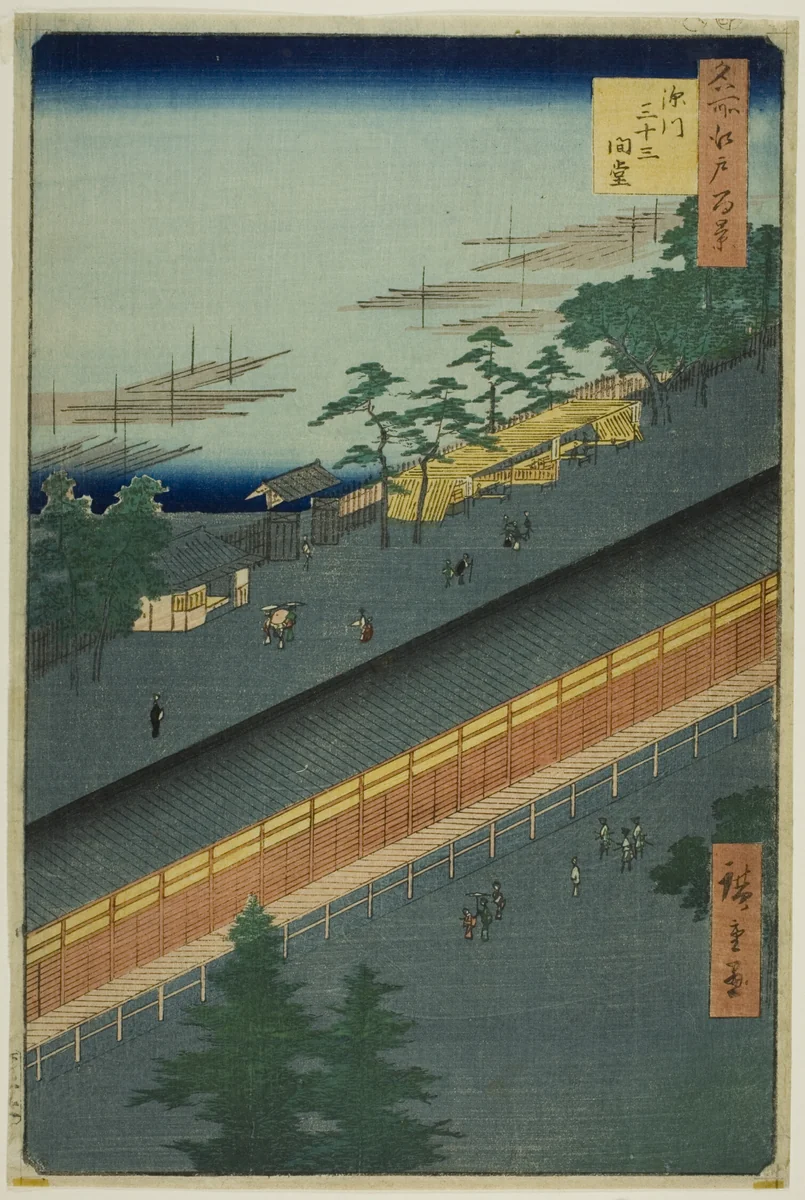 The Hall of Thirty-Three Bays at Fukagawa (Fukagawa Sanjusangendo), from the series "One Hundred Famous Views of Edo (Meisho Edo hyakkei)" by Utagawa Hiroshige (歌川広重), print, 1857