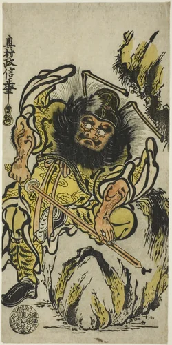 Shoki the Demon Queller Sharpening His Sword by Okumura Masanobu (奥村政信), print, 1720-1730