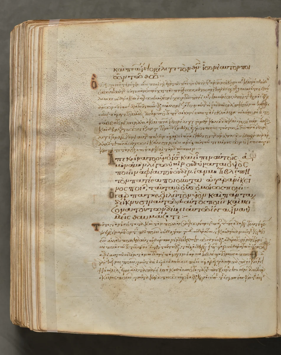 Text, folio 344 (verso), from a Gospel Book with Commentaries by Unknown, book, 1000-1100