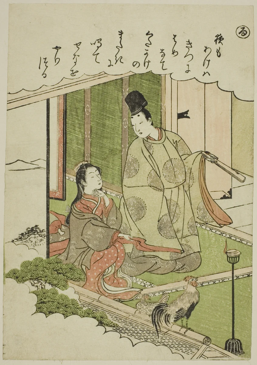 "Ru": Northern Province, from the series "Tales of Ise in Fashionable Brocade Pictures (Furyu nishiki-e Ise monogatari)" by Katsukawa Shunsho (勝川 春章), print, 1767-1778