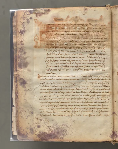 Text, folio 6 (verso), from a Gospel Book with Commentaries by Unknown, book, 1000-1100