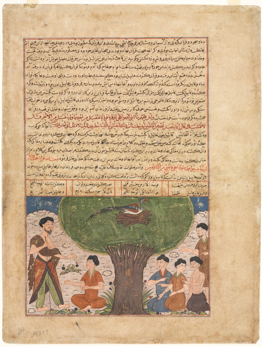 The Story of Adam, peace upon him, his Sons and Progeny, from a Jami al-tavarikh (Compendium of Chronicles) of Rashid al-din (verso) by Unknown, manuscript, 1420-1430