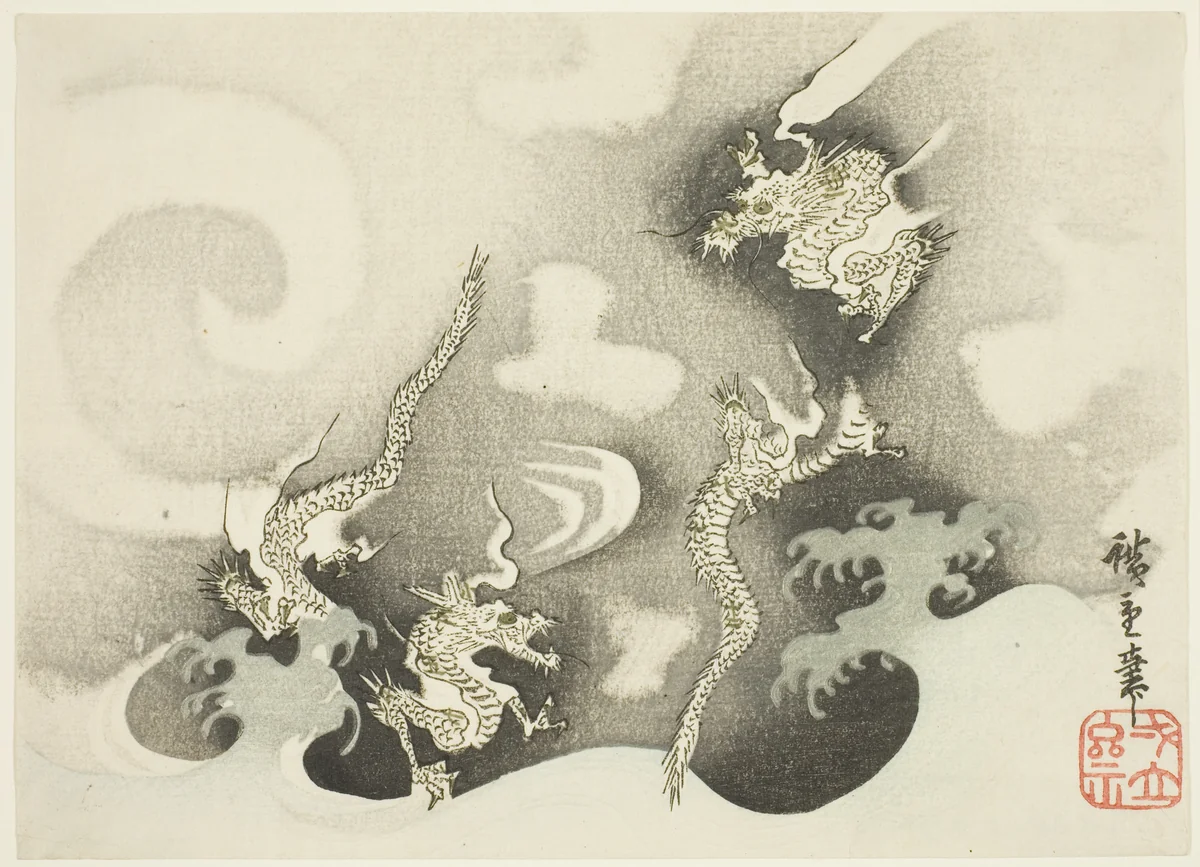 Dragons Among Clouds by Utagawa Hiroshige (歌川広重), print, 1844