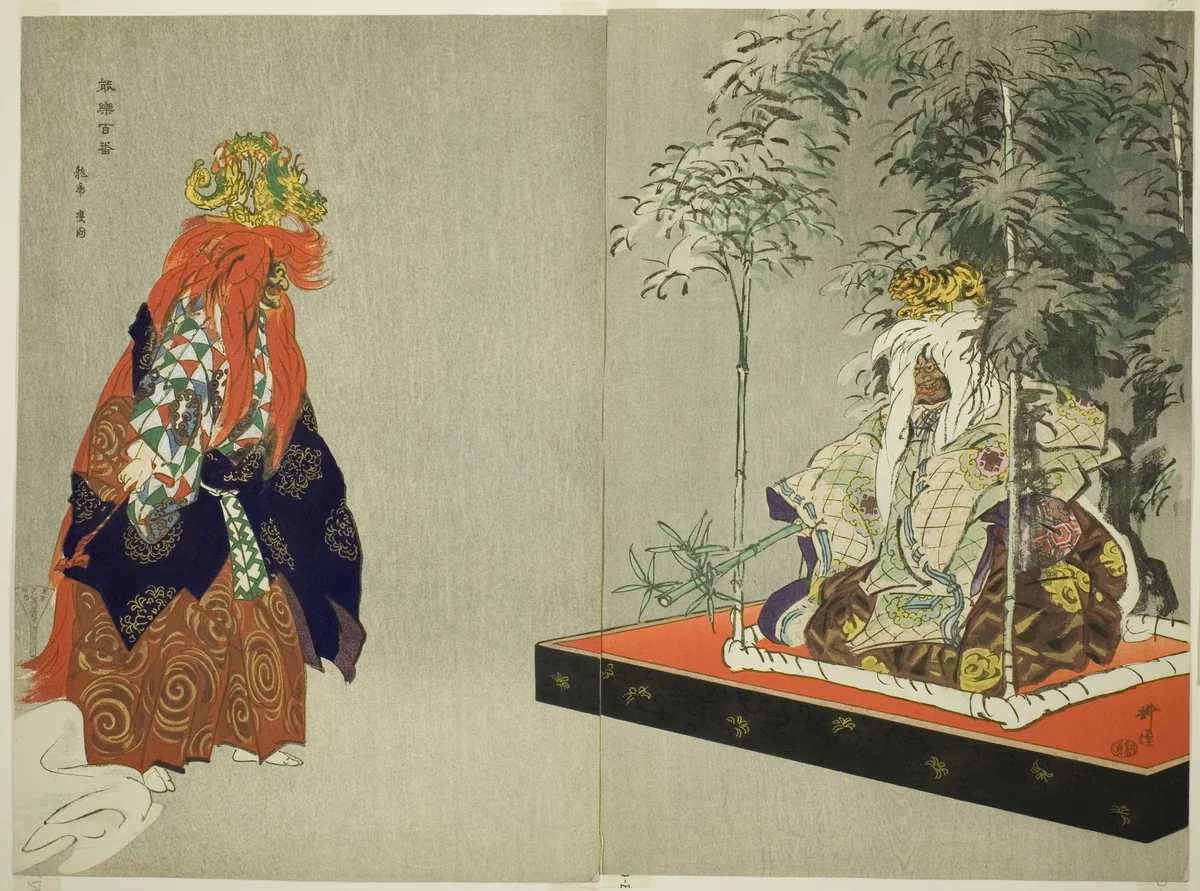 Ryo-ko, from the series "One Hundred No Dramas (Nogaku hyakuban)" by Tsukioka Kogyo, print, 1893-1908
