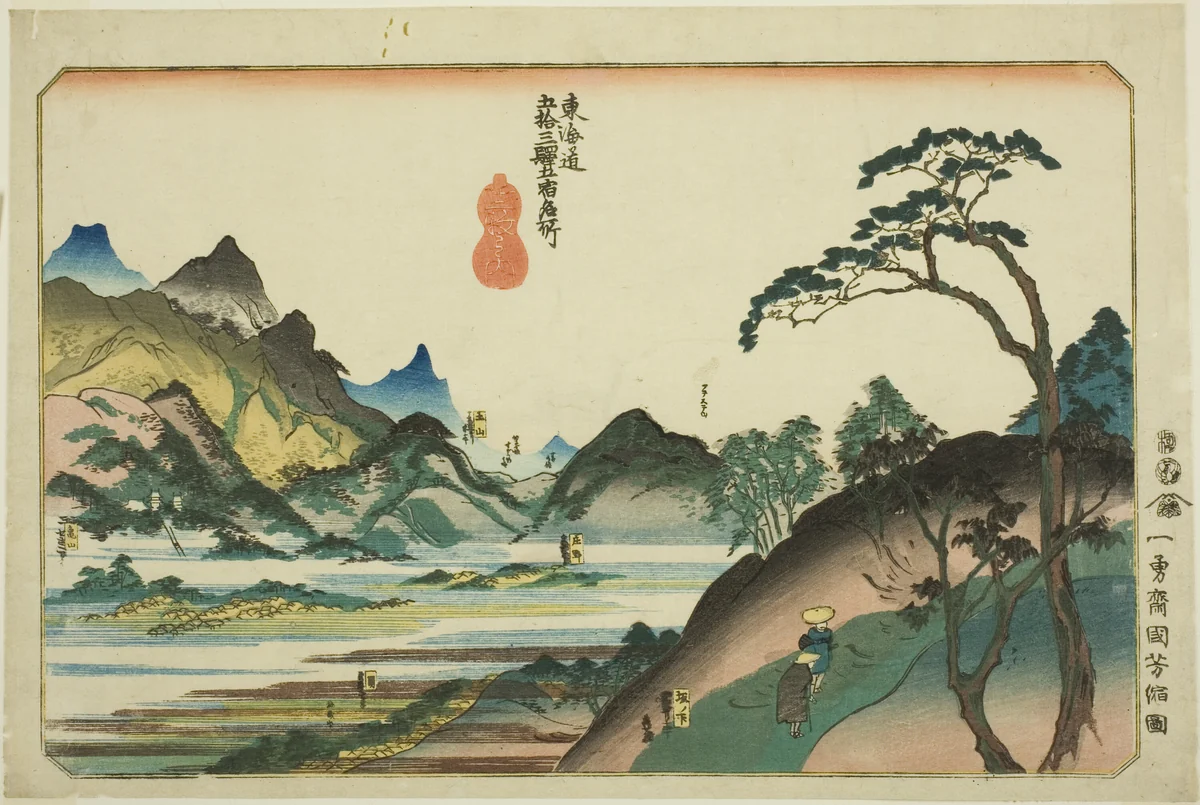 Shono, Kameyama, Seki, Sakanoshita, and Tsuchiyama, from the series "Famous Places on the Fifty-three Stations of the Tokaido, Five Stations (Tokaido gojusan eki goshuku meisho)" by Utagawa Kuniyoshi (歌川國芳), print, 1825-1840