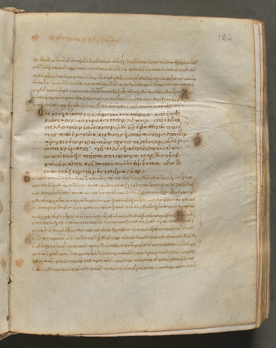 Text, folio 123 (recto), from a Gospel Book with Commentaries by Unknown, book, 1000-1100