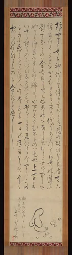 Passage from “A Modern-Day Wen Xuan: Selections of Refined Literature” by Morikawa Kyoriku (森川許六), other, 1705-1715