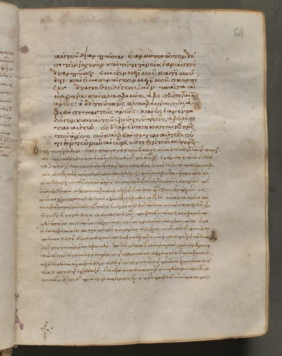 Text, folio 54 (recto), from a Gospel Book with Commentaries by Unknown, book, 1000-1100