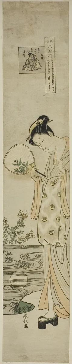 The Jewel River of Bush Clovers (Hagi no Tamagawa), from the series "Six Jewel Rivers in Popular Customs (Fuzoku Mu Tamagawa)" by Suzuki Harunobu (鈴木春信), print, 1764-1770
