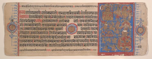 Leaf from a Kalpa Sutra (Jain Book of Rituals) by Bhadrabahu, painting, 1400-1499