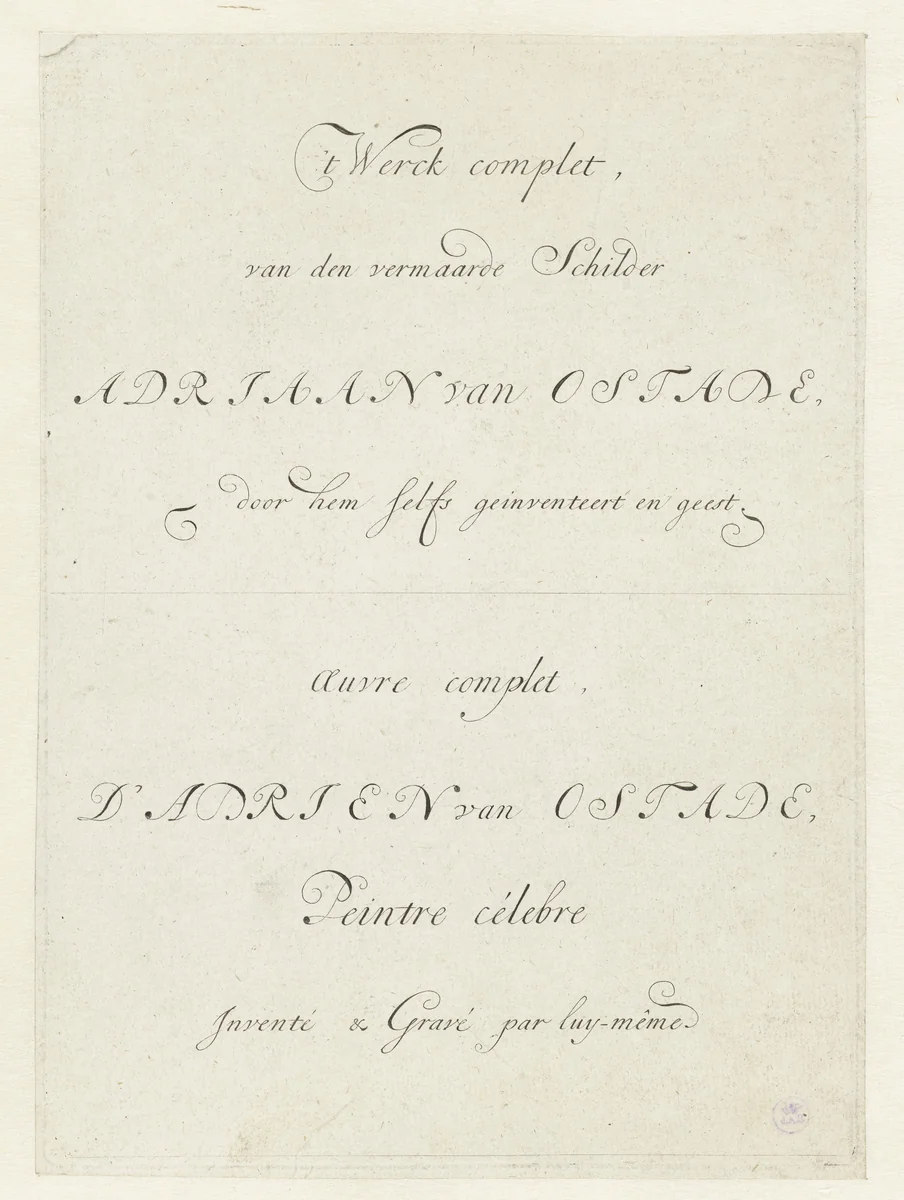 Titelprent van de complete serie prenten van Adriaen van Ostade by anonymous, print, 1797-1820