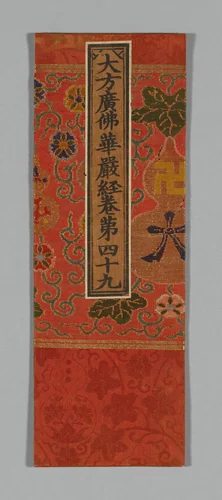 Sutra Cover by China, textile, 1590-1599