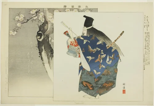 Tadanori, from the series "Pictures of No Performances (Nogaku Zue)" by Tsukioka Kogyo, print, 1893-1903