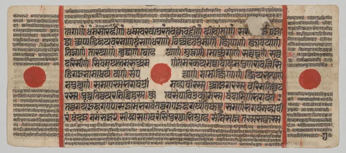 Text, Folio 7 (verso), from a Kalpa-sutra by Unknown, painting, 1470-1505