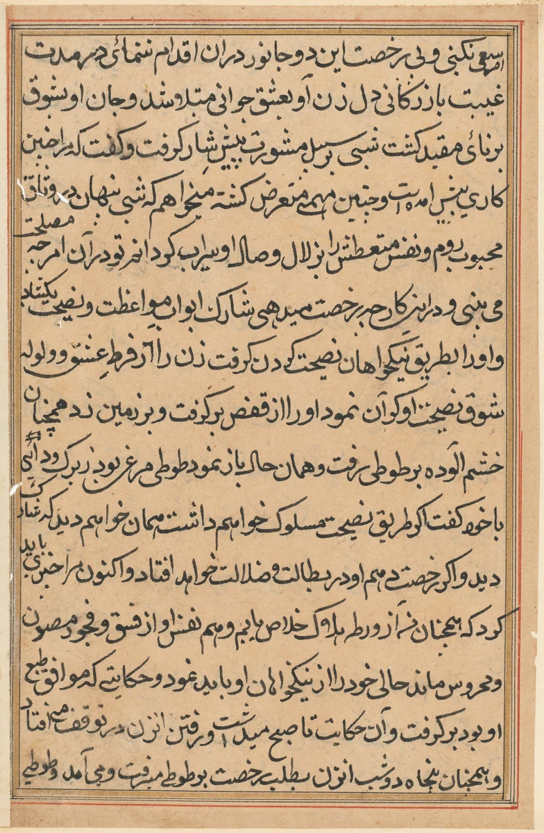 Page from Tales of a Parrot (Tuti-nama): text page by Unknown, painting, 1555-1565