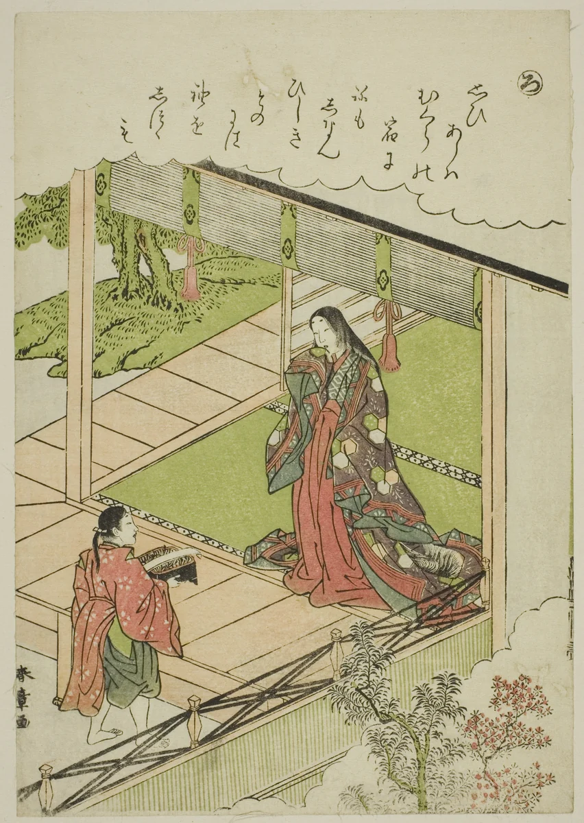 "Ro": Seaweed, from the series "Tales of Ise in Fashionable Brocade Pictures (Furyu nishiki-e Ise monogatari)" by Katsukawa Shunsho (勝川 春章), print, 1767-1778