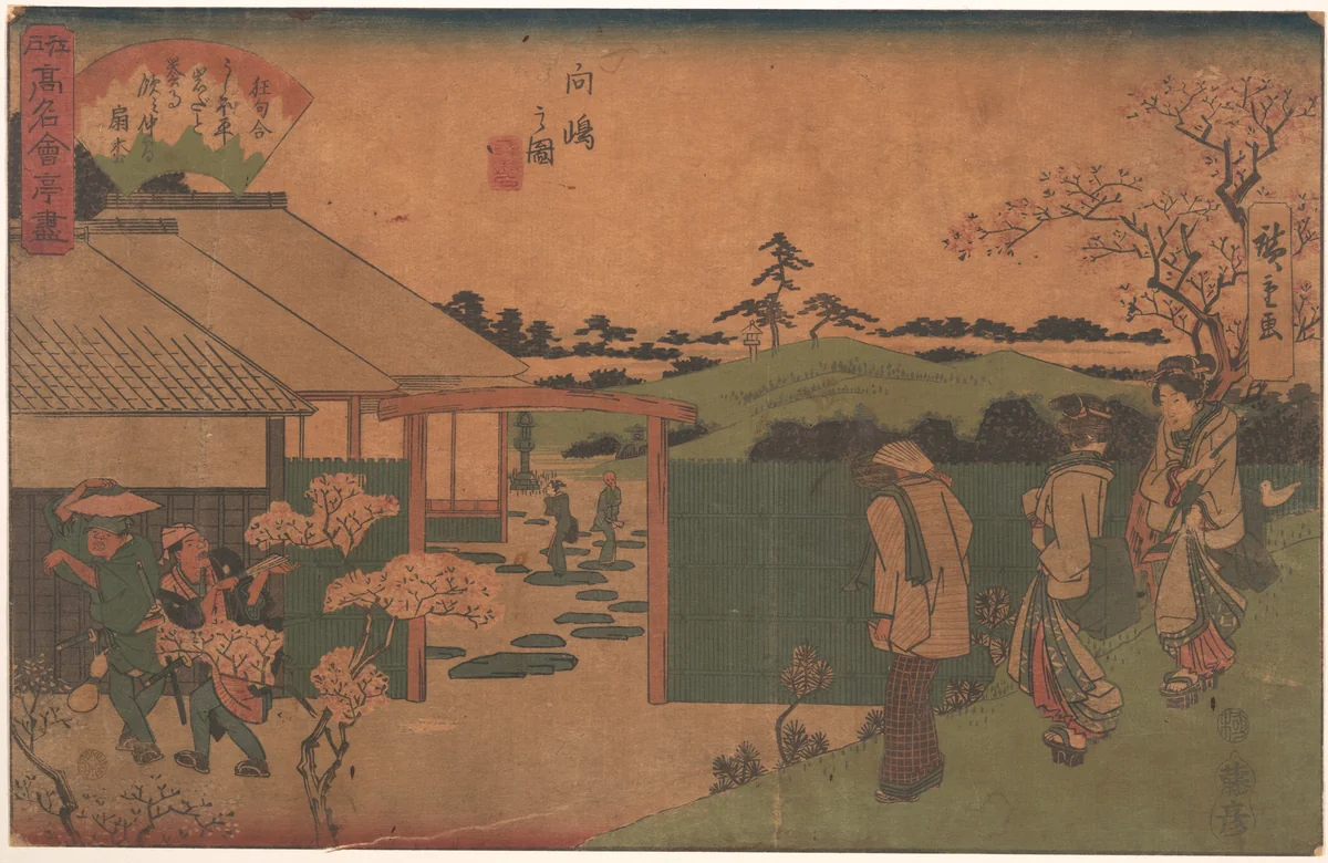 Mukojima no Zu (Hira-Iwa) by Utagawa Hiroshige (歌川広重), print, 1830-1850