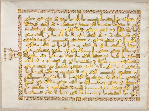 Qur'an Manuscript Folio (recto; verso); Left side of Bifolio by Unknown, manuscript, 800-899