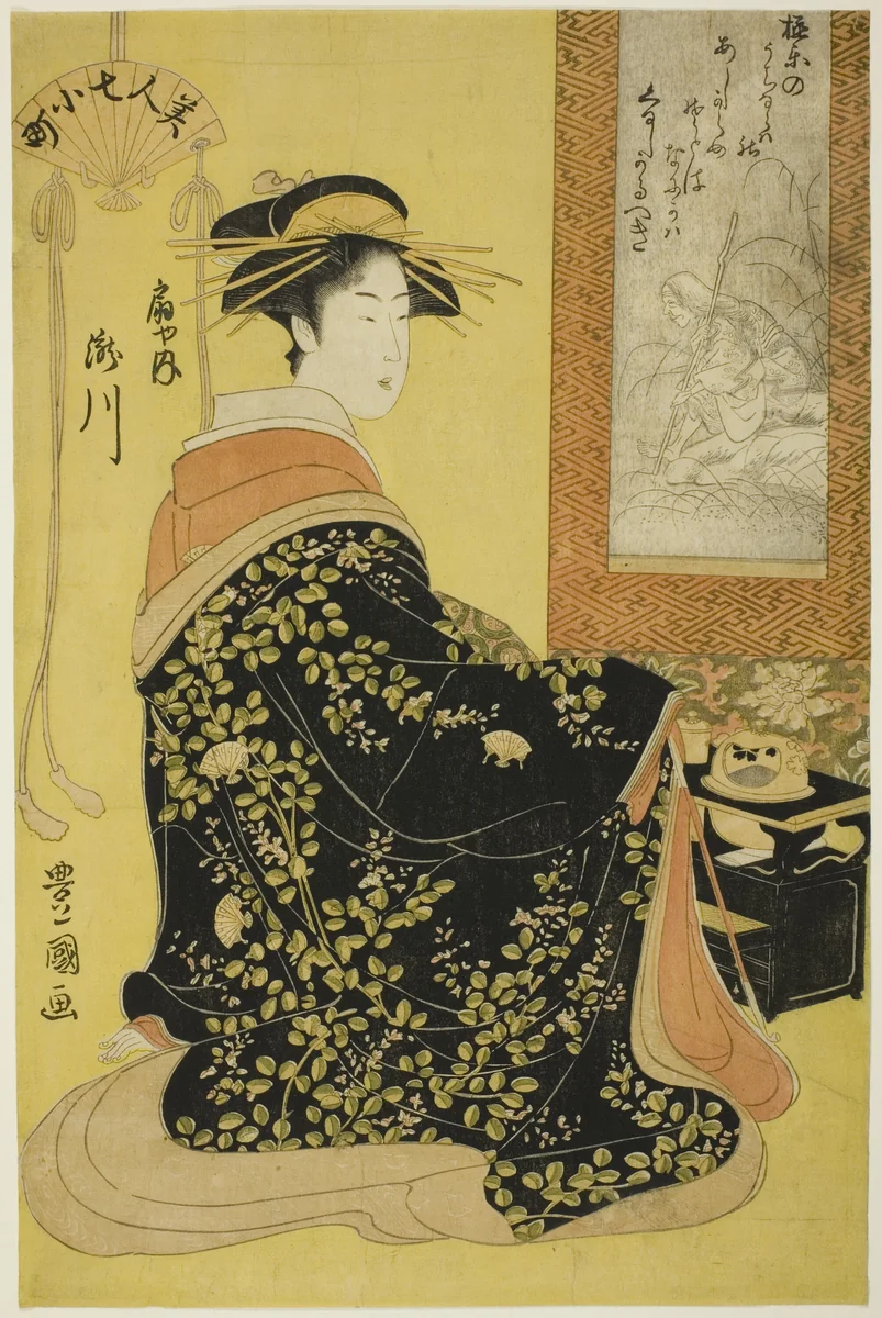 The Courtesan Takikawa of Ogiya, from the series Seven Beautiful Komachi (Bijin nana Komachi) by Utagawa Toyokuni I (初代 歌川 豊国), print, 1789-1799