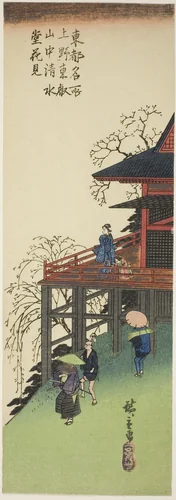 Viewing Cherry Blossoms from Kiyomizu Hall at Toeizan in Ueno (Ueno Toeizan chu Kiyomizudo no hanami), from the series "Famous Views of the Eastern Capital (Toto meisho)" by Utagawa Hiroshige (歌川広重), print, 1830-1849