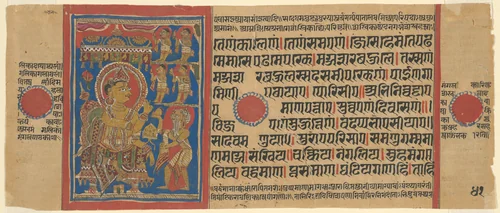 Mahavira Gives Away his Possessions, from a copy of the Kalpasutra by India, Gujarat, painting, 1480-1490