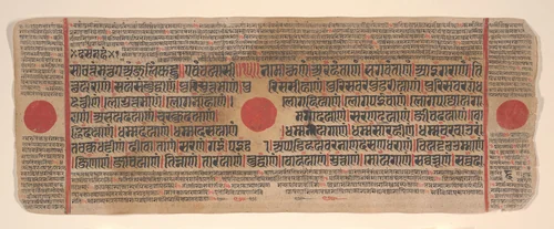 Leaf from a Kalpa Sutra (Jain Book of Rituals) by Bhadrabahu, painting, 1400-1499