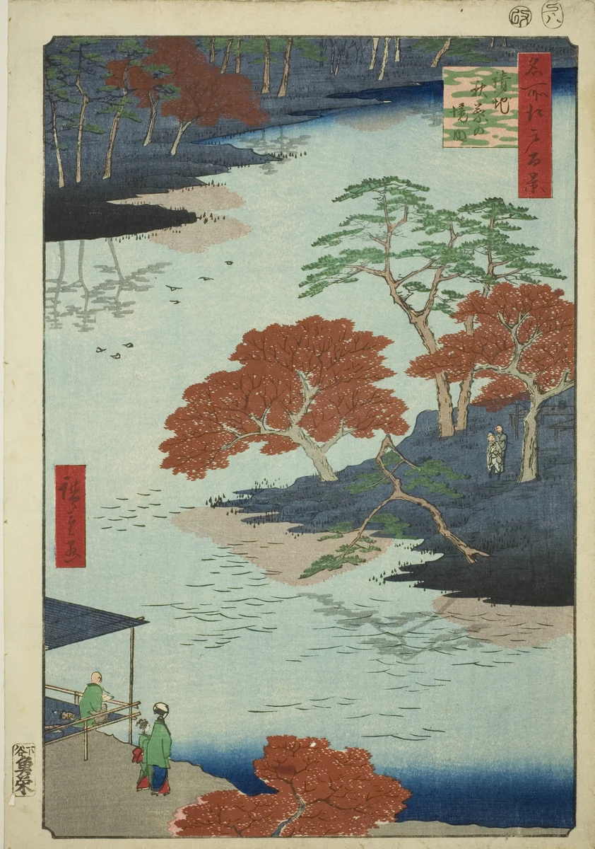 Precints of the Akiba Shrine, Ukeji (Ukeji Akiba no keidai), from the series "One Hundred Famous Views of Edo (Meisho Edo hyakkei)" by Utagawa Hiroshige (歌川広重), print, 1857