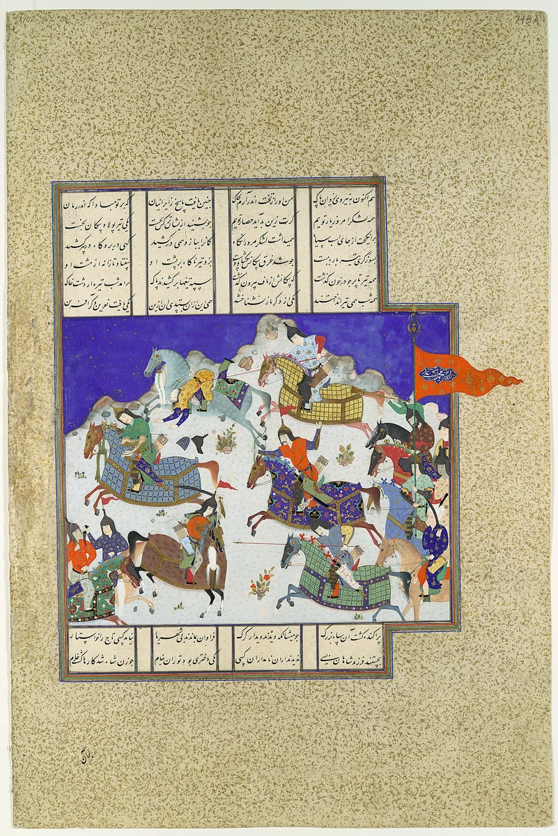 "The Coup against Usurper Shah", Folio 745v from the Shahnama (Book of Kings) of Shah Tahmasp by Abu'l Qasim Firdausi, manuscript, 1505-1560