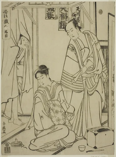 Act Ten: The Amakawaya House from the play Chushingura (Treausry of the Forty-seven Loyal Retainers) by Katsukawa Shun'ei (勝川春英), print, 1785-1795