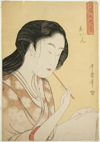 High-Ranked Courtesan, from the series Five Shades of Ink in the Northern Quarter (Hokkoku goshiki-zumi) (Oiran) by Kitagawa Utamaro (喜多川歌麿), print, 1789-1800