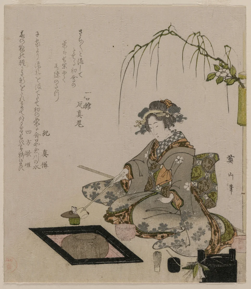 Woman Performing the Tea Ceremony by Kikukawa Eizan, print, 1815-1825