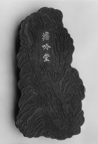 Hall for Serene Chanting by Jian Guzhai, drawing, 1871-1933