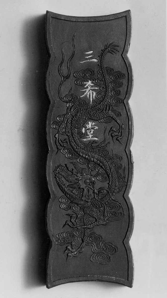 Ink tablet inscribed “Three Rarities Hall” by Jian Guzhai, drawing, 1800-1899