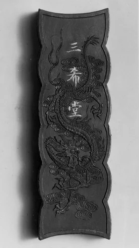 Ink tablet inscribed “Three Rarities Hall” by Jian Guzhai, drawing, 1800-1899