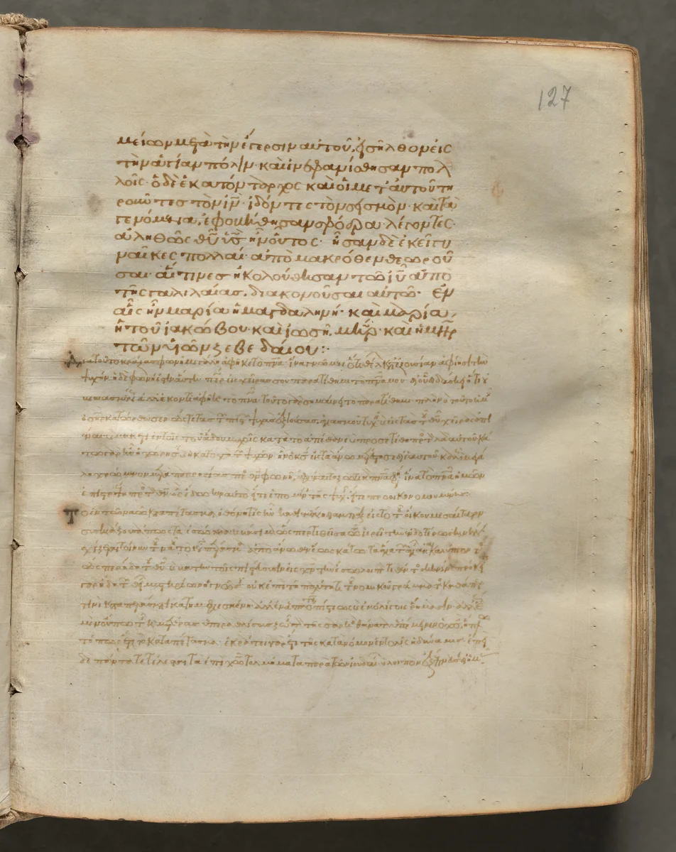 Text, folio 127 (recto), from a Gospel Book with Commentaries by Unknown, book, 1000-1100