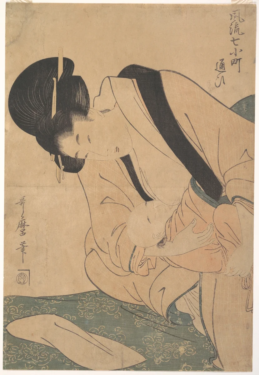 Young MotHer Nursing Her Baby by Kitagawa Utamaro (喜多川歌麿), print, 1754-1806