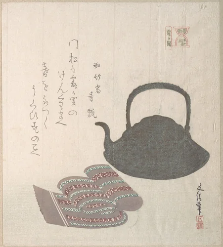 Kettle and Sash by Sunayama Gosei, print, 1700-1899