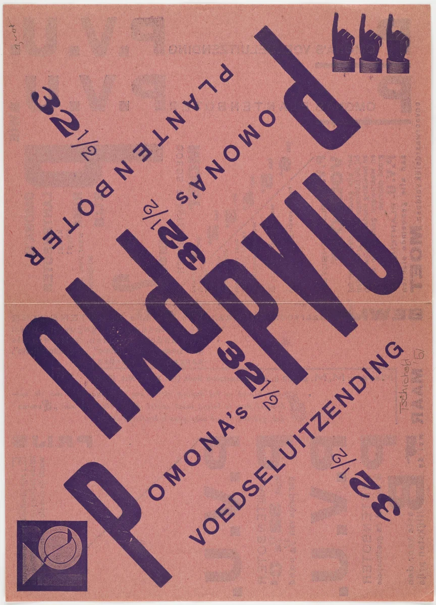 Pomona's Voedseluitzending P.V.U., Pomona's Plantenboter P.V.U by Piet Zwart, design, 1923