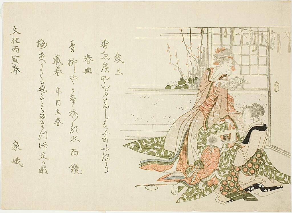 Women Reading Book and Babysitting by Senga, print, 1806