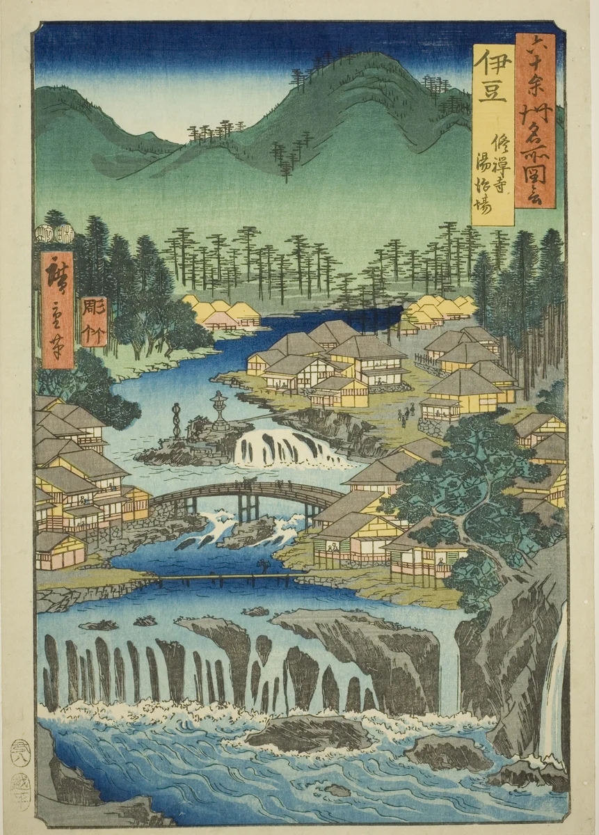 Izu Province: Hot Springs of the Shuzen Temple (Izu, Shuzenji tojiba), from the series "Famous Places in the Sixty-odd Provinces (Rokujuyoshu meisho zue)" by Utagawa Hiroshige (歌川広重), print, 1853