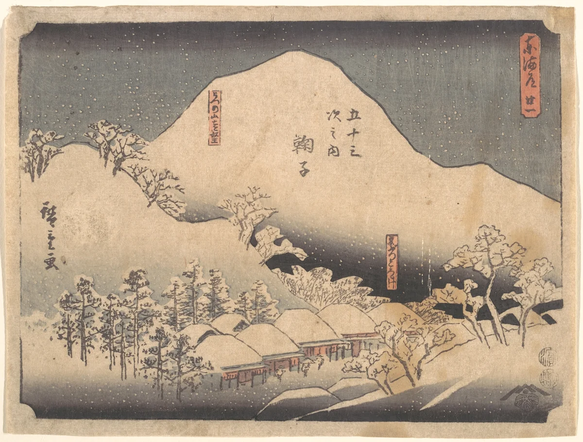 Snowy Landscape by Utagawa Hiroshige (歌川広重), print, 1850
