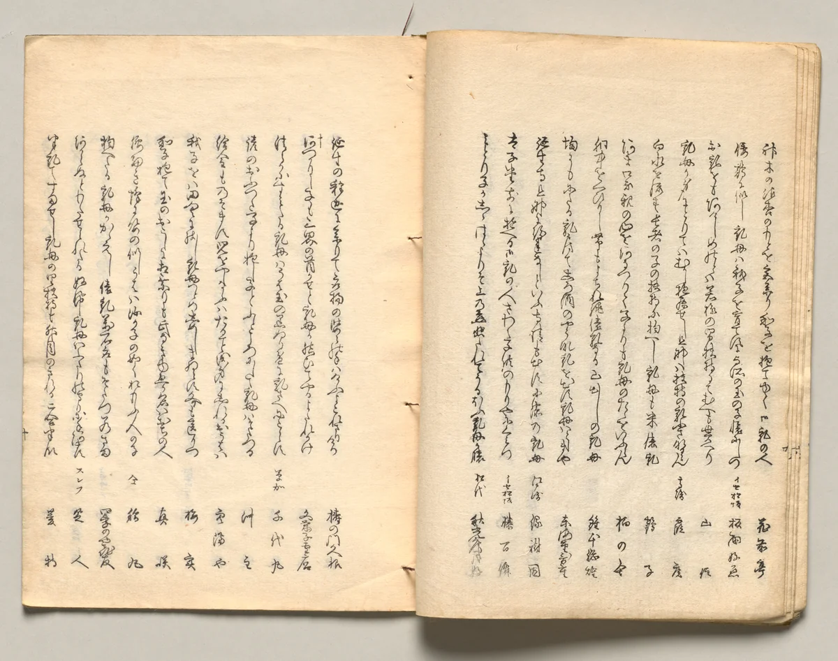 Spread Eighteen from Volume Four of People of Japan in Light Verse (Kyōka) by Utagawa Hiroshige (歌川広重), book, 1857