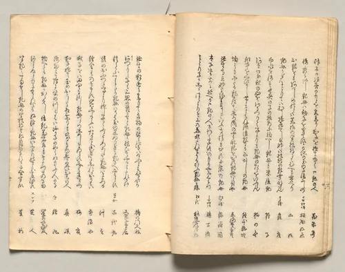 Spread Eighteen from Volume Four of People of Japan in Light Verse (Kyōka) by Utagawa Hiroshige (歌川広重), book, 1857